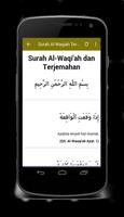 برنامه‌نما Surat Al Waqiah Mp3 Download عکس از صفحه
