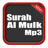 Surat Al Mulk Mp3 ícone