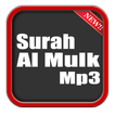 Surat Al Mulk Mp3