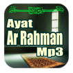 Surat Ar Rahman Mp3 Download