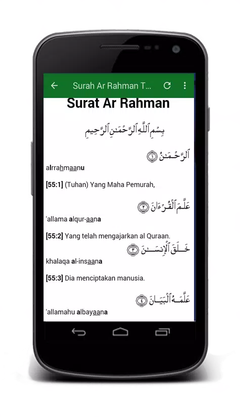 Surat Ar Rahman Mp3 Download APK for Android Download
