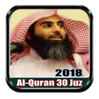 Icona Quran Muhammad Al Luhaidan Mp3