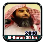 Quran Muhammad Al Luhaidan Mp3 icône