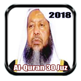 Quran Muhammad Ayyub Mp3 иконка