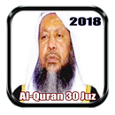 Quran Muhammad Ayyub Mp3 APK