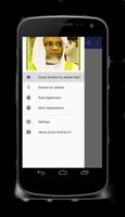 Quran Ibrahim Al Akhdar Audio โปสเตอร์