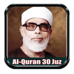 Quran Mahmoud K Al-Hussary Mp3