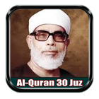 Quran Mahmoud K Al-Hussary Mp3-icoon
