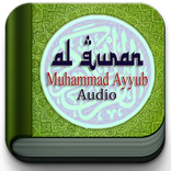 Quran Audio by Muhammad Ayyub