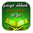 Audio Quran by Fares Abbad APK