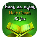 Al Quran Hani Ar Rifai Mp3 icône