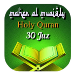Maher Al Muaiqly Quran Mp3