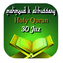 Mahmoud K Al-Hussary Quran Mp3 APK