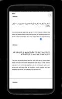 Panduan Sholat Lengkap Mp3 captura de pantalla 2