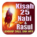 APK Kisah 25 Nabi dan Rasul