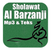 Sholawat Al-Barzanji (Lengkap)