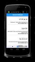 Juz 'Amma Audio dan Terjemahan скриншот 3