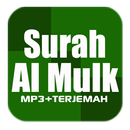 Surah Al Mulk Mp3 Terjemahan APK
