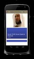 Saad al Ghamidi Full Quran Mp3 スクリーンショット 1