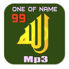 99 Asmaul Husna Mp3 Download иконка