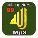 99 Asmaul Husna Mp3 Download иконка
