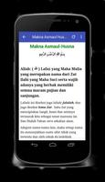 99 Asmaul Husna Mp3 Download capture d'écran 3