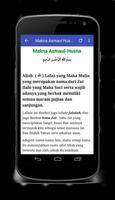 99 Asmaul Husna Mp3 Download скриншот 3