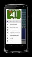 99 Asmaul Husna Mp3 Download постер
