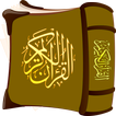 Abdullah Ghailan - Quran MP3