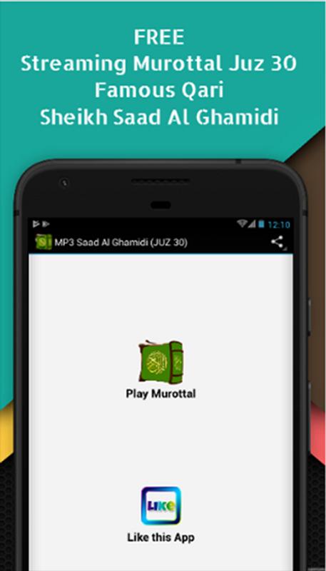 juz 30 mp3 free download Download murottal juz amma dan terjemahan mp3 data islami.