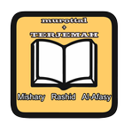 Quran Mishary Rashid FULL JUZZ أيقونة