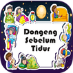 Dongeng Anak Sebelum Tidur