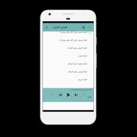 قصص الانبياء نبيل العوضي syot layar 2