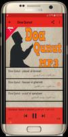 Doa Qunut mp3-new पोस्टर