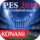 GUIDE PES 2018 - FREE أيقونة