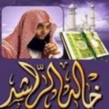 Khaled Alrashed speeches icon