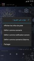 Discours Khaled Alrashed captura de pantalla 3
