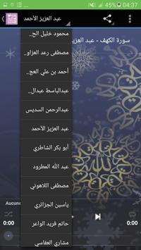 Download سورة الكهف بصوت 25 مقرئ Apk For Android Latest Version
