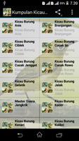 Kumpulan Suara Burung Offline 海報