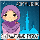 Lagu Sholawat Anak lengkap Mp3 ícone