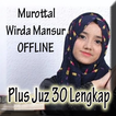 Murottal AL Quran Wirda Mansur Offline