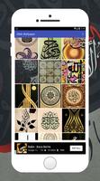 Allah Wallpaper স্ক্রিনশট 3