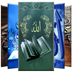 Islamic Wallpaper আইকন