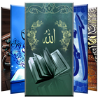 Islamic Wallpaper иконка