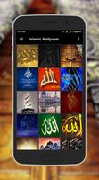 Islamic Wallpaper capture d'écran 3