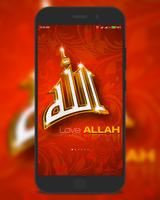 Islamic Wallpaper постер