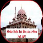 ikon Abdul Aziz Bin Aziz Mosa MP3