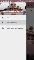 Abdul Aziz Bin Aziz Mosa MP3 Affiche