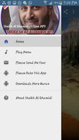 Sheikh Al Ghamidi Offline MP3 capture d'écran 3