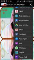Sheikh Sudais Juz Amma MP3 capture d'écran 3